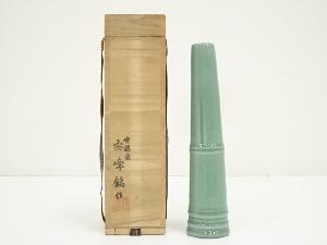 峰鶴窯　安峰鶴造　高麗青磁細花瓶（共箱）